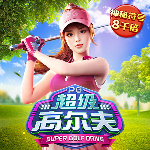 99499威尼斯安卓版