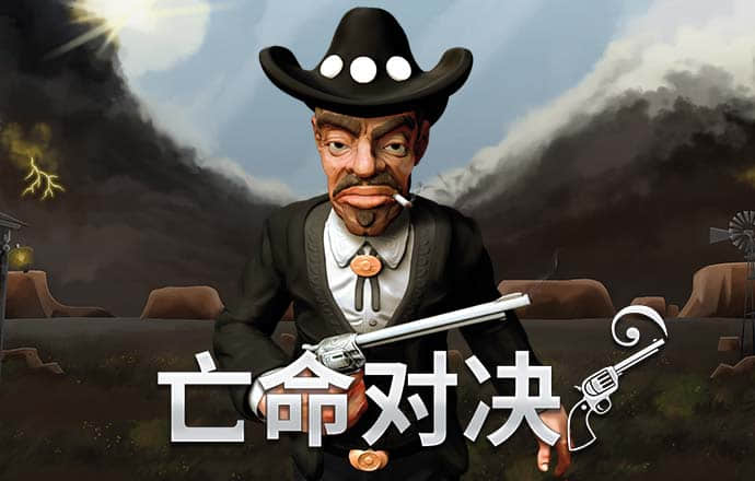 下载APP送19元彩金平台
