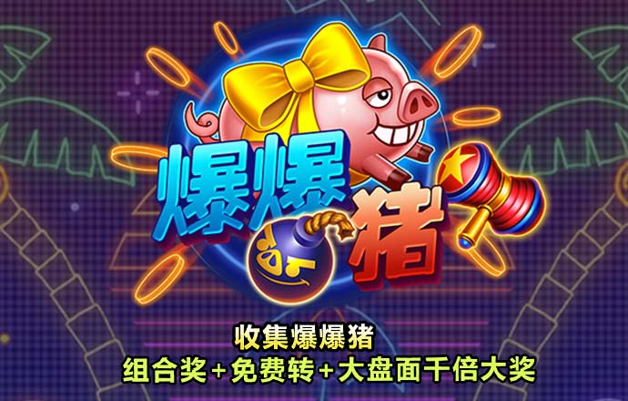 九博体育